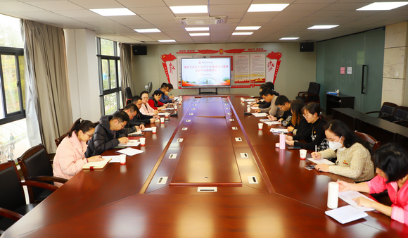 牢记嘱托 立德树人| 我校举行落实习近平总书记“3·18”重要讲话精神五周年总结推进会暨思政工作专题会   
