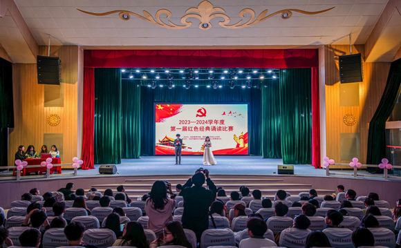 牢记嘱托 立德树人|我校成功举办首届“红色经典诵读”大赛