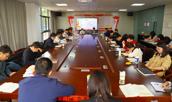 我校召开2024年党的建设暨全面从严治党工作会议