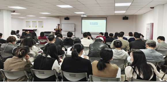 “凝心聚力迎考查,同心同德促发展”教育学院开展专业认证专家进校前准备工作动员大会