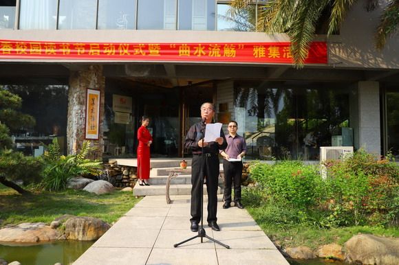 上巳萃群贤,曲水洄兰亭 ——我校举办第八届书香校园读书节启动仪式暨“曲水流觞”雅集活动