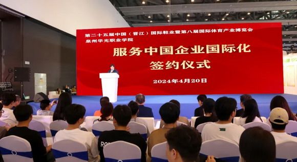 开启职业教育国际化新篇章