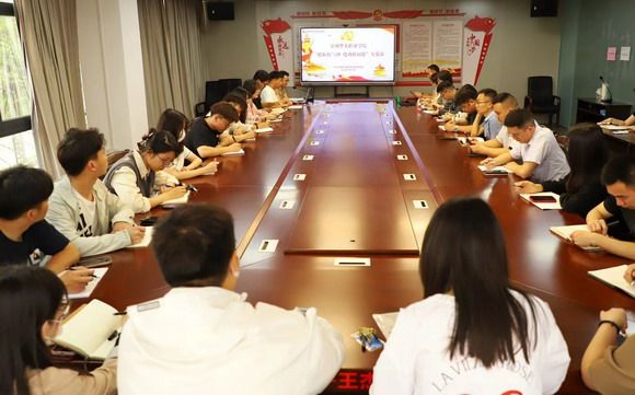 泉州华光职业学院组织党员师生开展“提振精气神，建功新福建”大家谈主题活动