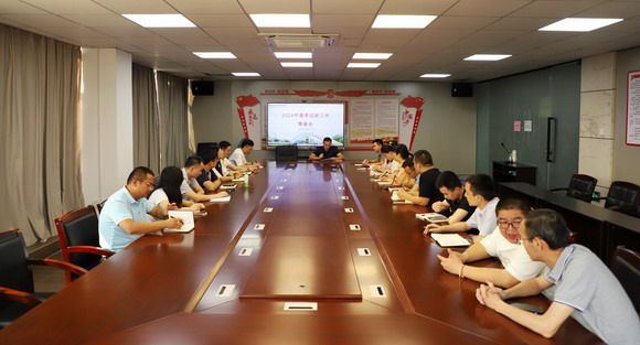 我校召开2024年春季迎新工作筹备会