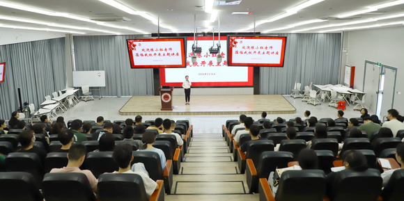 泉州市委党校陈小红老师莅校开展党纪学习教育专题讲座