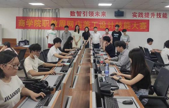 2024泉州华光职业学院职教周暨劳动周活动之商学院