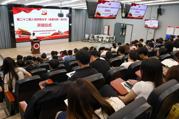 我校党校第二十二期入党积极分子 (发展对象)培训班开班仪式顺利举行