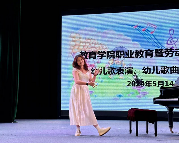 泉州华光职业学院2024年职教周活动之教育学院