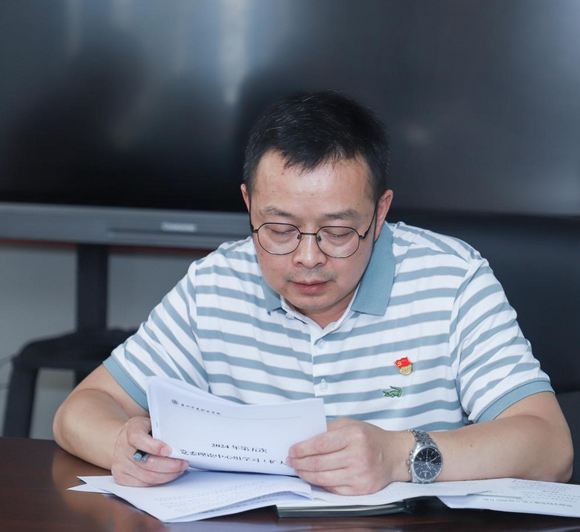 我校开展党纪学习教育暨以案为鉴警示教育集中学习研讨会