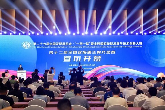 泉州华光职业学院产教融合项目荣获全国发明展览会铜奖