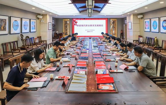 合肥中华职教社调研组莅临华光参观调研