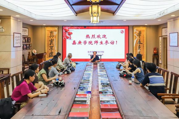 厦门大学嘉庚学院设计与创意学院师生来校参访
