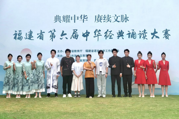 入围国赛,再创新高!我校师生入围第六届中华经典诵读大赛决赛
