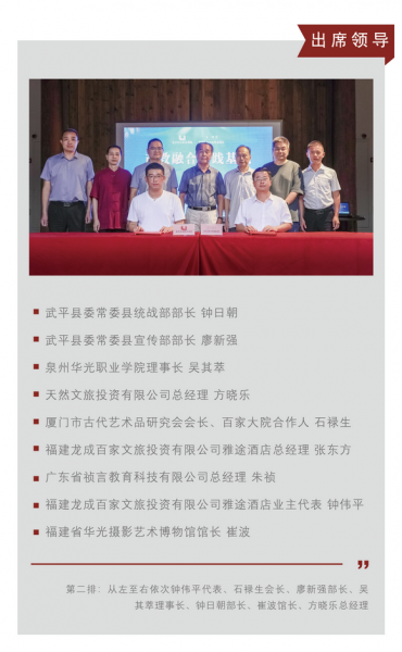百家大院×泉州华光职业学院，打造产教融合新高地