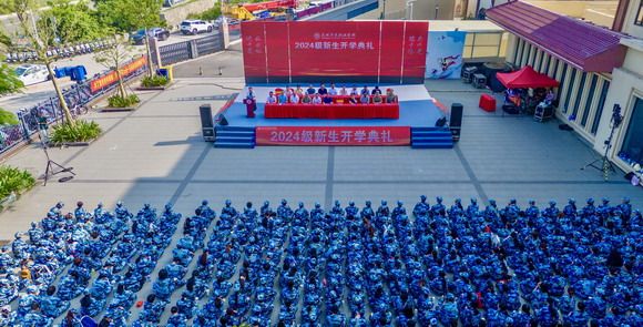 泉州华光职业学院举行2024级惠安校区新生开学典礼暨军训动员大会