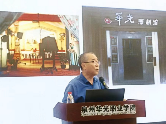 吴其萃理事长为2024级新生讲授“开学第一课”