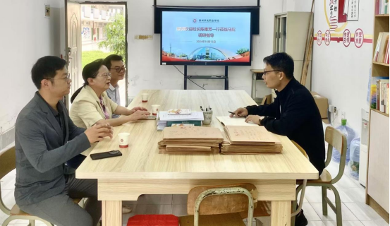 校长陈雅芳到马克思主义学院开展调研和现场办公