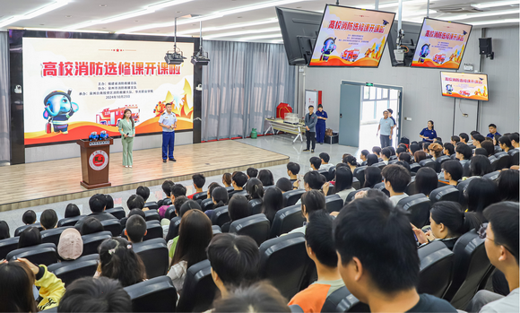 泉州华光职业学院开展首场高校消防选修课直播活动