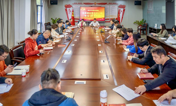 我校召开党委理论学习中心组学习（扩大）会