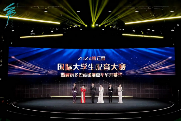 我校播音学子荣获配音赛事全国一等奖