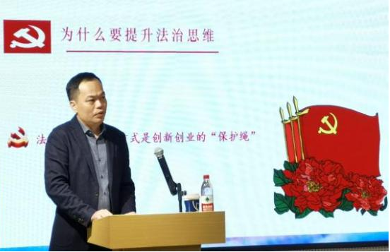 普及法治知识 提升法治素养