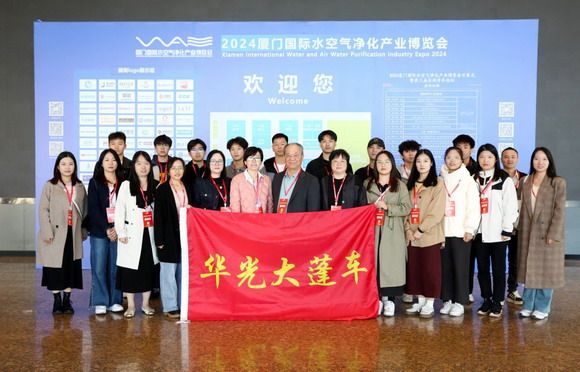 融入国际博览会,专业建设新篇章