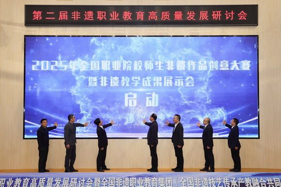 我校荣获 2024 年全国职业院校职业教育非遗优秀案例
