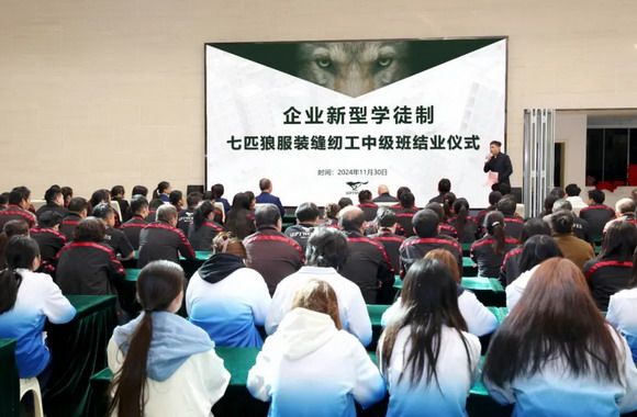 企校双师共育的成功实践