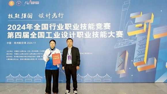 华光学子亮相国家一类赛项