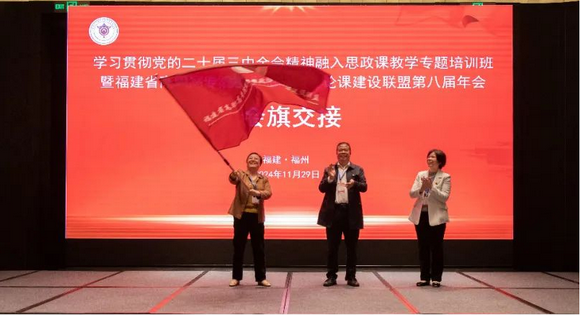 喜讯:福建省内民办高职首家!