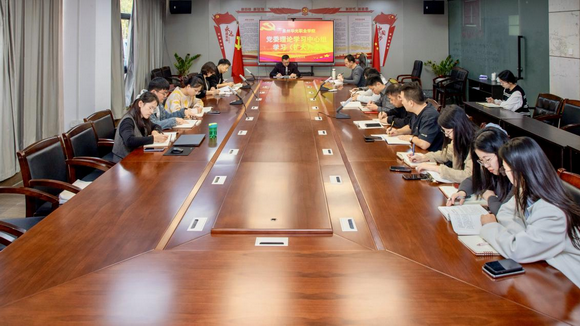 我校召开党委理论学习中心组学习(扩大)会