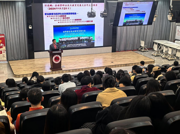 弘扬“教育家精神”助力高素质专业化教师队伍建设 ——2024年度专业技术人员继续教育培训圆满举行
