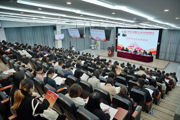 泉州华光职业学院第四届教职工代表大会第三次会议胜利召开