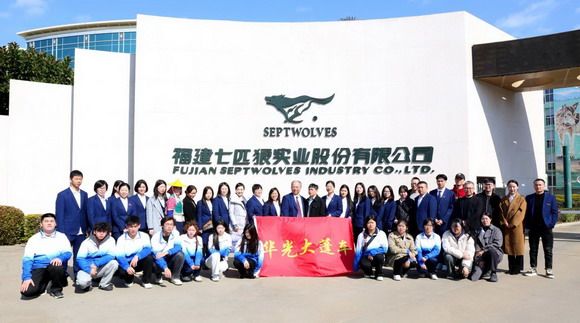 产教融合硕果璀璨—2024年度创新表彰盛典