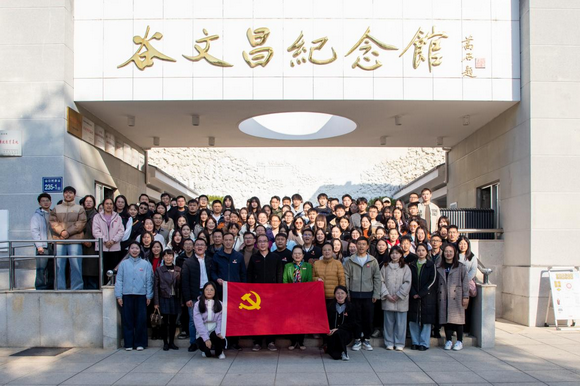 跟随总书记,走进东山岛 ——泉州华光职业学院开展2024年主题党日活动
