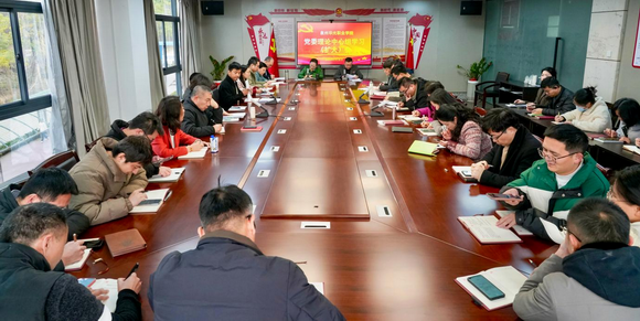 我校召开党委理论学习中心组学习(扩大)会