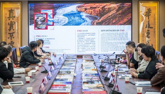 泉州华光职业学院与《中国国家地理》杂志社开展交流座谈会