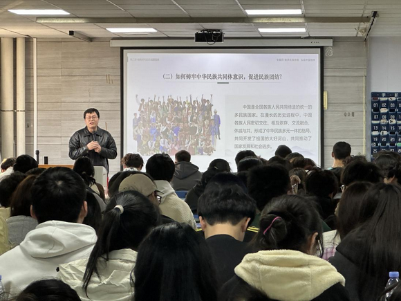 主题思政课|以马克思主义为笔,绘就中华民族共同体意识蓝图