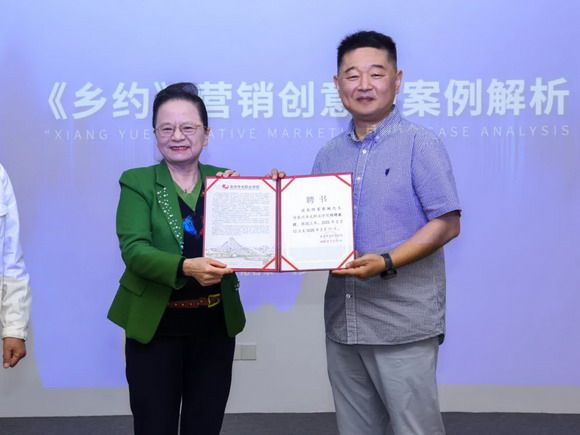 《乡约》营销创意与成功案例解析讲座在泉州华光职业学院顺利举行