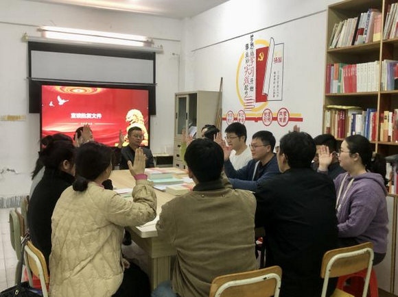 党建引领,共谱新篇——我校马克思主义学院顺利召开党支部委员会成立选举大会