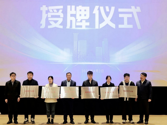 喜讯丨我校福建省华光摄影艺术博物馆被授予“泉州市科技馆摄影科学分馆”牌匾