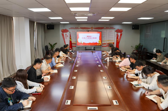 深学八项规定精神 锻造过硬作风防线——党委书记讲授专题党课