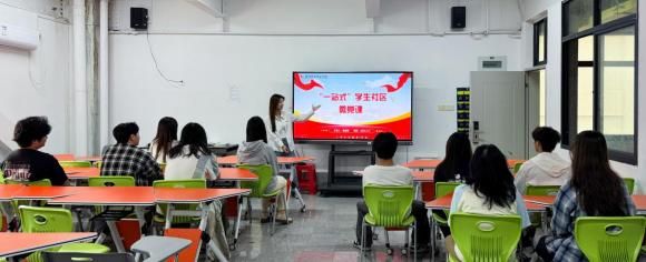 “一站式”学生社区开展“红色教育”入社区微党课活动