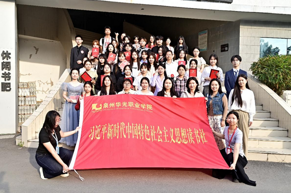 “马克思主义能够给予我们什么” ——泉州华光职业学院举办大学生主题征文演讲比赛