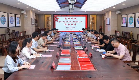 厦门华天涉外职业技术学院陶榕校长一行莅临校参访交流