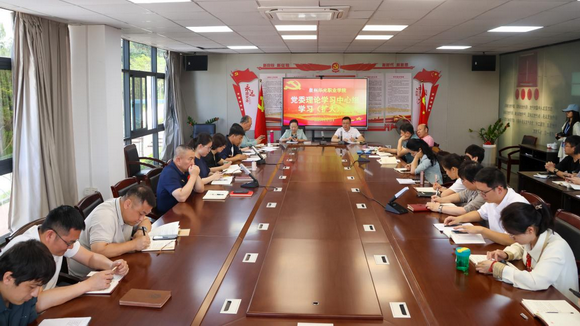 我校召开党委理论学习中心组学习(扩大)会