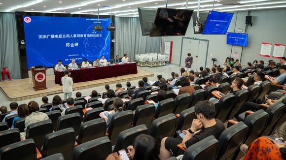 全国广电与网络视听职业教育教学指导委员会 2025 年工作会议在泉州华光职业学院召开