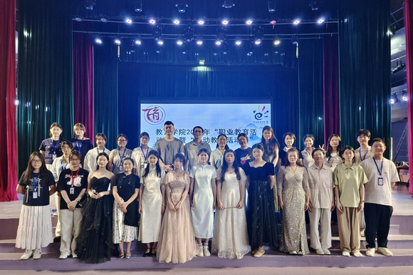 泉州华光职业学院2025年职教周暨劳动周风采之教育学院