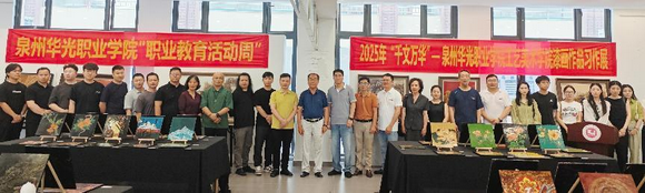 “千文万华”漆画展盛大启幕，共绘产教融合新画卷