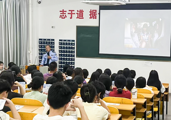 警校联动织密“防诈网” 专题讲座护航“青春梦”